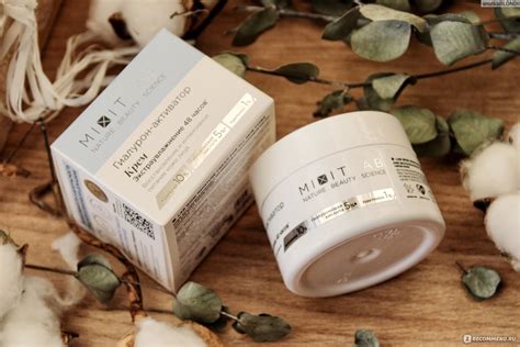 Крем для лица и тела MIXIT WOW Moisture экстраувлажнение с мочевиной и ...