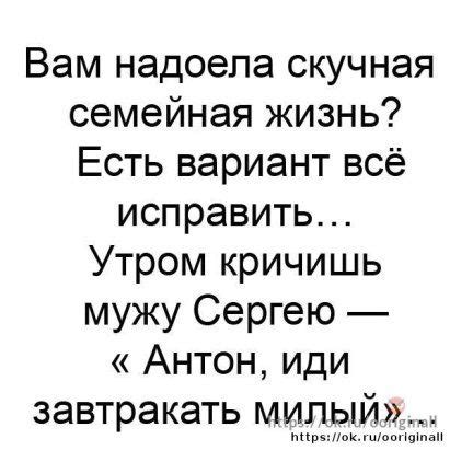 разместила | Lustig