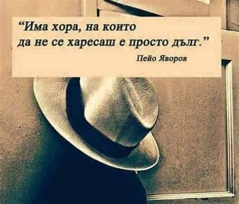 Веселина Томова Veselina Tomova АФЕРА - Тракийски Свят