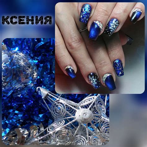 Маникюр в синем цвете с эффектом кошачий глаз, расценками "снежинки" и ...
