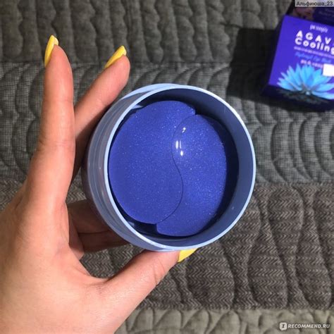 Гидрогелевые патчи для глаз Petitfee Agave Cooling Hydrogel Eye Patch с ...