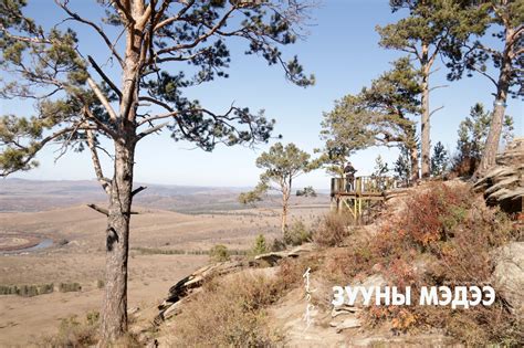 foto saixany xotol iin duuzin guur aialagc ixtei baina