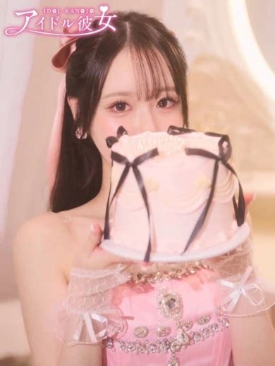 「推ノおとね」水戸ソープ アイドル彼女（ミトソープアイドルカノジョ） - 水戸市/ソープ｜シティヘブンネット