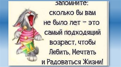 Жизнь прекрасна - презентация онлайн
