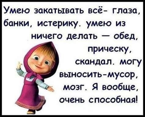 (99) Однокласники | Gedichte und sprüche, Russische witze, Russische zitate