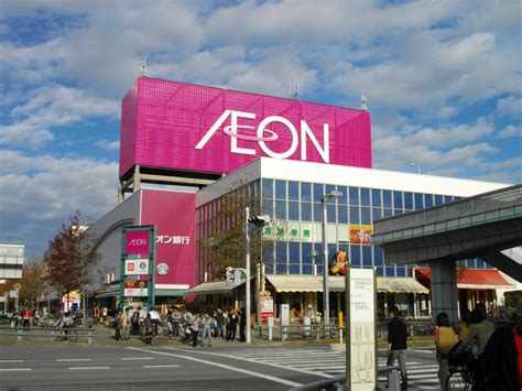 aeon credit service bhd