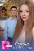 Варино счастье, сериал 2025, 1 сезон - даты выхода сезонов и серий ...