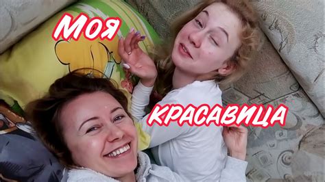 МОЁ УТРО С ДОЧКОЙ😂 - YouTube
