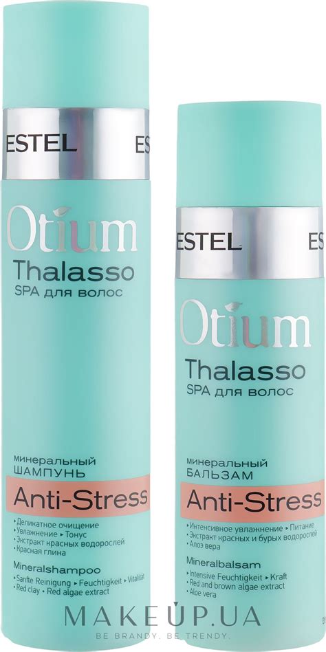Estel Professional Otium Thalasso Anti-Stress (h/balm/200ml + shm/250ml ...