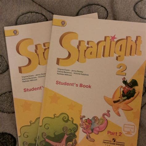 Звездный английский 2 класс учебник 2 часть: Starlight 2 / Звездный ...