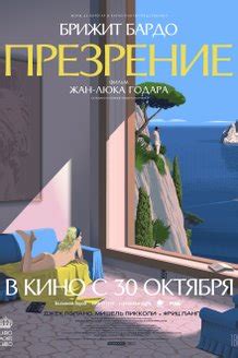 podgliadyvaiushhii luomo che guarda film  kadry smotret onlain