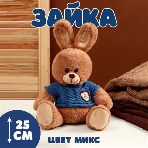 Мягкая игрушка «Зайка», в свитере, 25 см, цвет МИКС (9824328) - Купить ...