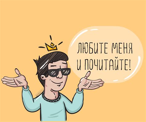 Руководитель НКО