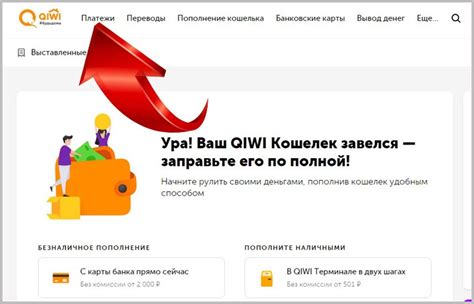 Зонателеком как пополнить телефонную карту осужденному