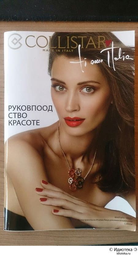 Руковпоодство