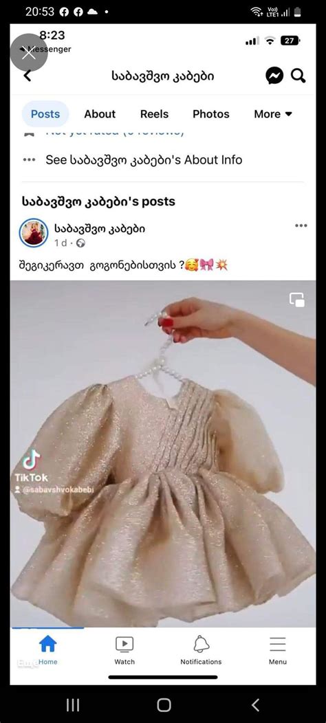 Pin by Princess dress George on Алинке | Flower girl, Flower girl ...