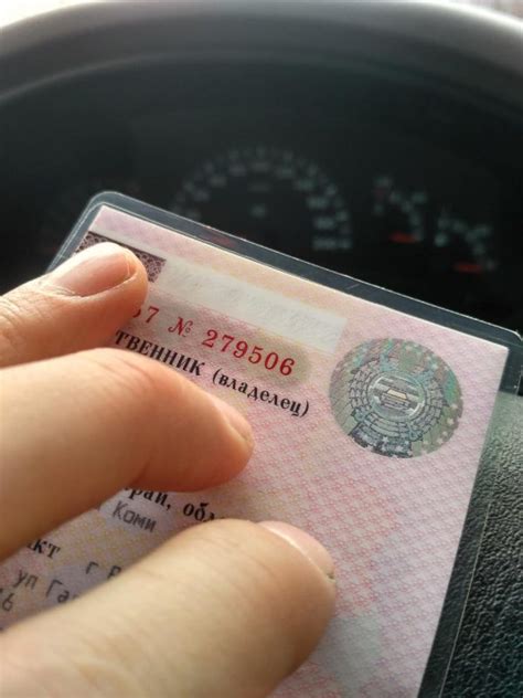 Замена стс при смене прописки