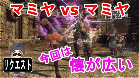 #リクエスト【PS3】北斗無双 マミヤの投げ攻撃を懐の広いマミヤにぶちかます - YouTube