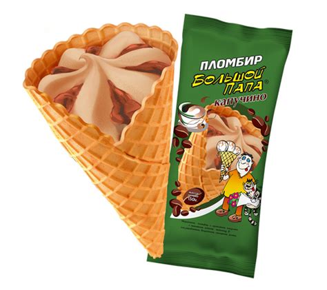 Сахарный рожок «БОЛЬШОЙ ПАПА»® капучино