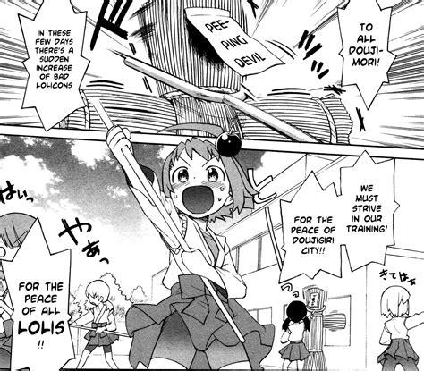 Save Doujigiri City from the Bad Lolicons! | Know Your Meme