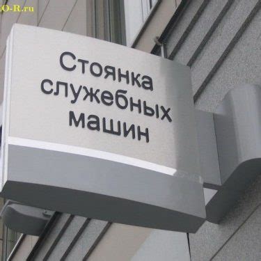Купить вывески для магазинов: изготовление на заказ в Москве