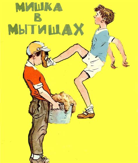 Мишкина Каша Фильм - catalogprocess