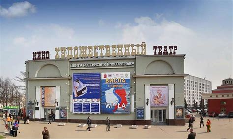 Старый Арбат - как добраться и что посмотреть, где остановиться и где ...
