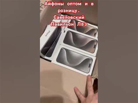 Метро Савеловский. Павильон Л83. Обращаться по тел. +79304077561 Асан ...