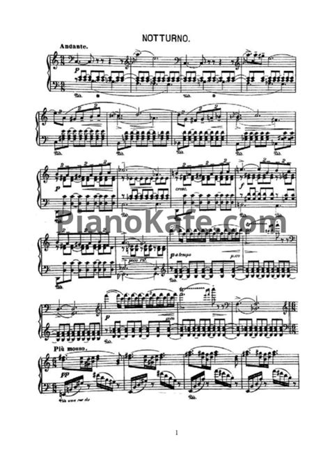 НОТЫ Эдвард Григ - Ноктюрн - ноты для фортепиано — PianoKafe