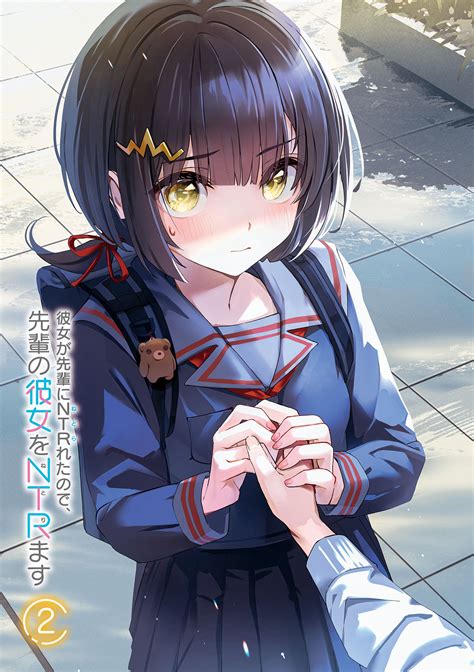 Kanojo ga Senpai ni NTR-reta no de... Image by +15 #3668156 - Zerochan