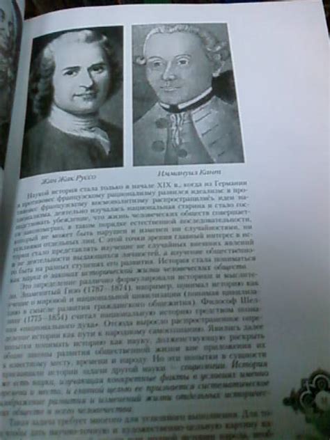 Книга: История России. Полный курс лекций по русской истории - Сергей ...