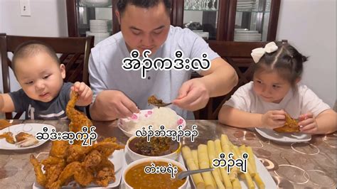 Cooking squirrels,chicken wings fried,bamboo shoots and spicy fish