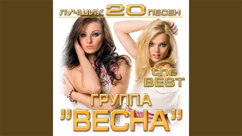 Больше не хочу - YouTube