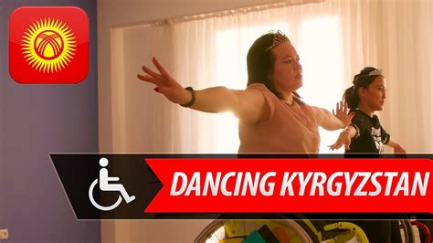 На инвалидной коляске едем на танцы | Dancing disabled people and ...