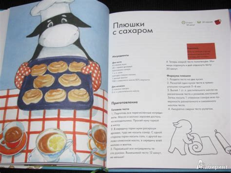 Книга: Зоки и Бада. Сладкие рецепты - Тюхтяевы, Иерусалимская. Купить ...