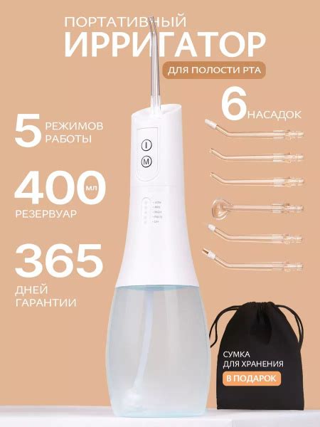 Ирригатор для зубов портативный - купить по выгодной цене в интернет ...