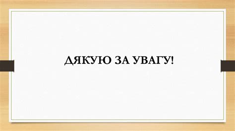 Пісня про Роланда - презентация онлайн