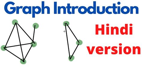 graph intoduction youtube