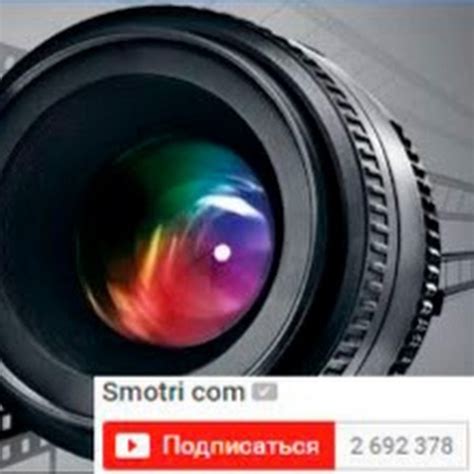 Smotri Com - YouTube