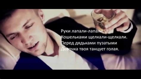 HOMIE - Дура lyrics - YouTube