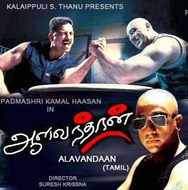 Aalavandhan (2001)