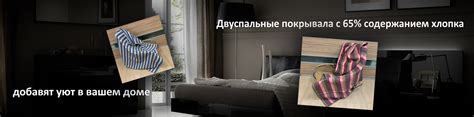 Шерстяные байковые одеяла оптом