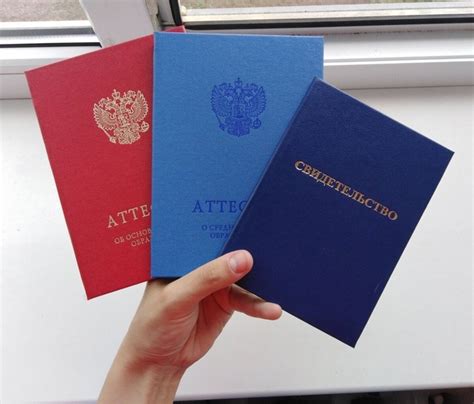 樂 Аттестат школы в 2024 году: что нужно знать? В аттестат по окончании ...