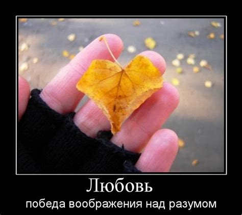 Романтические картинки о любви со смыслом