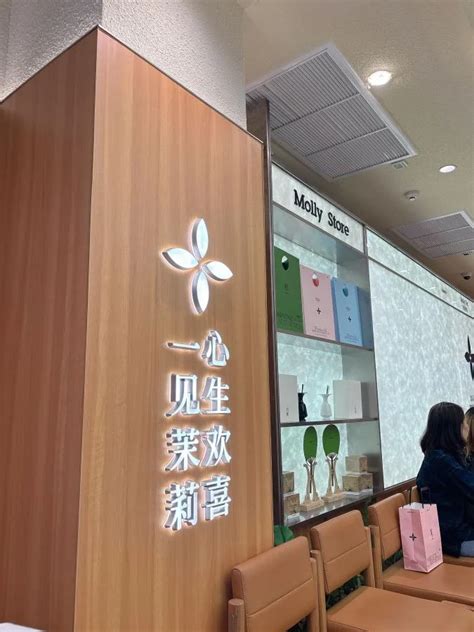 molly tea  thailand siam square