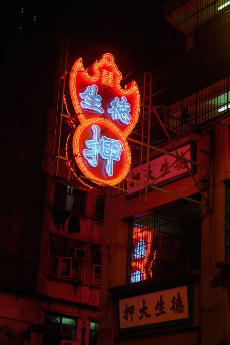Photographer captures the bright neon signs of Hong Kong before they