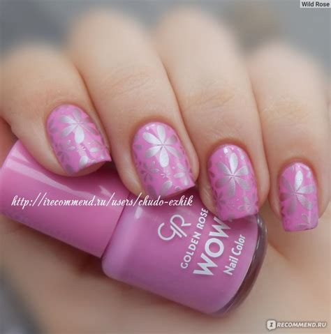 Лак для ногтей Golden Rose WOW! Nail Lacquer - « Очаровательные малыши ...