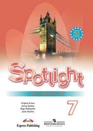 ГДЗ (Решебник) Рабочая тетрадь по английскому 7 класс. Spotlight 7 ...