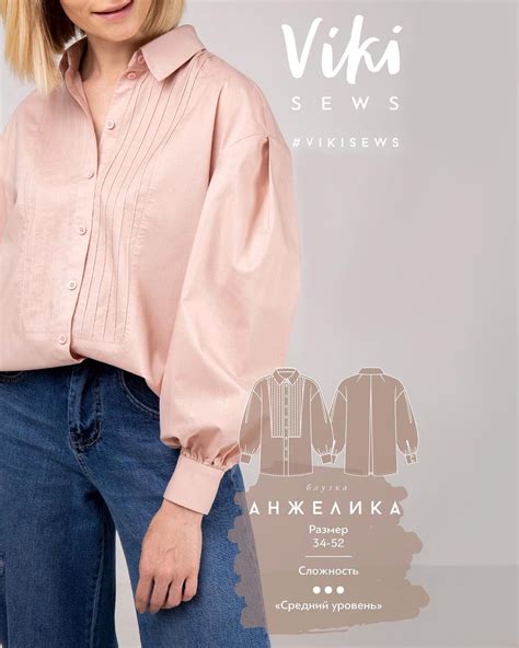 ВЫКРОЙКИ И ОНЛАЙН-КУРСЫ (@vikisews_patterns) a ajouté une photo sur son ...