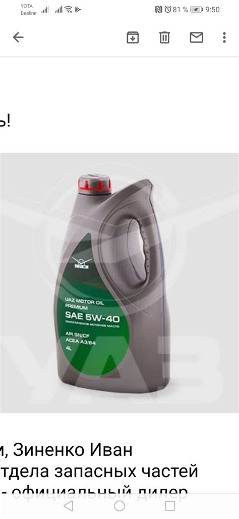 Пенит Mannol Elite - Выбор моторного масла для авто - Форум oil-club.ru ...